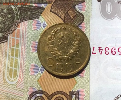 3 копейки 1938 года в блеске до 7.08 - WP_20170730_14_18_26_Pro