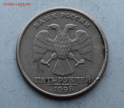 5 рублей 1998 год СПМД перевертыш 180 градусов.На оценку. - IMG_6622.JPG
