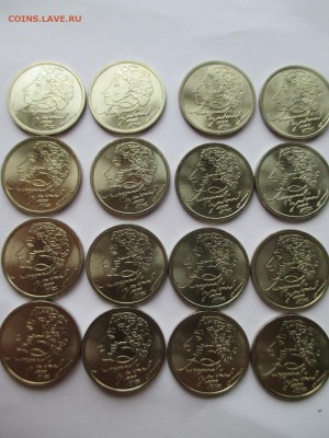 1р Пушкин 1999 СПМД   в блеске мешковой  по фиксу 420р - IMG_0311.JPG