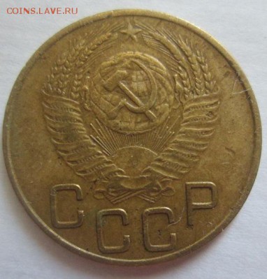 3 копейки 1953 года - IMG_3312.JPG