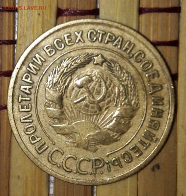 2 коп. 1929 г. Смещение, 3 коп. 1930 г. брак штемпеля Оценка - 3 коп Р