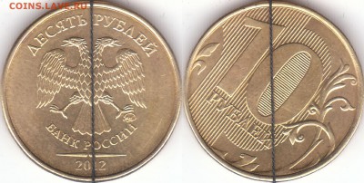 5 рублей 1998 год СПМД перевертыш 180 градусов.На оценку. - 13!!!!!!!!!!!!!!!1