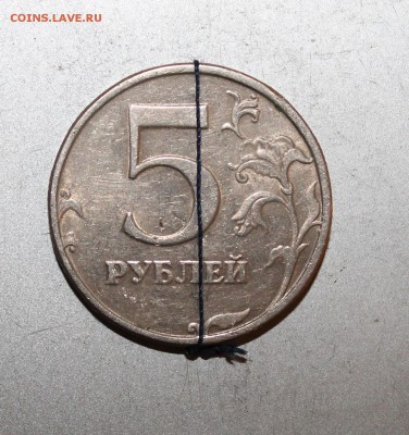 5 рублей 1998 год СПМД перевертыш 180 градусов.На оценку. - IMG_6689.JPG