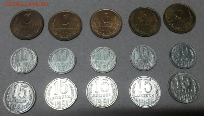 погодовка ссср 3,10,15к 15шт до7,08,07до22,00 - 20170719_134054