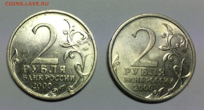 2 рубля 2000 г. Города-герои комплект 7 шт. 03.08.2017 22:00 - IMG_1698.JPG