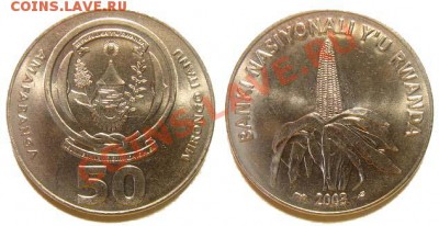5 монет Руанды 2003 г. до 04.03.11 22-00 мск - 50_francs_2003.JPG