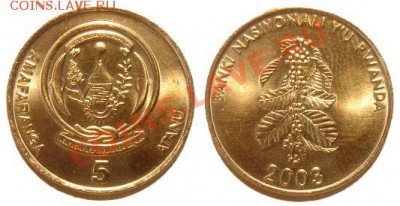 5 монет Руанды 2003 г. до 04.03.11 22-00 мск - 5_francs_2003.JPG