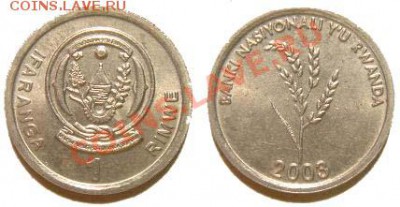 5 монет Руанды 2003 г. до 04.03.11 22-00 мск - 1_franc_2003.JPG