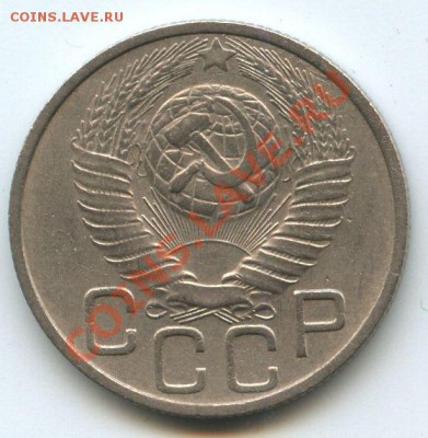 20коп.1948г.    до   2.03.11г.    20ч.00м. - File0651
