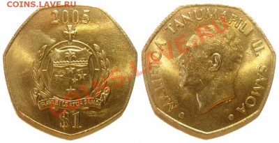 5 монет Самоа 2002-06 г. до 04.03.11 22-00 мск - 1_tala_2005.JPG