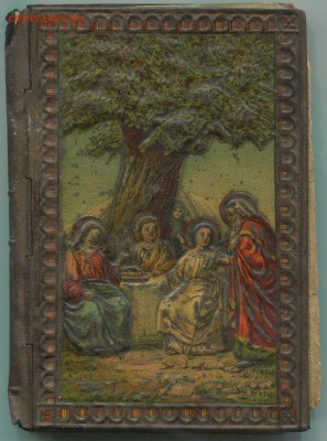 делает - прямо сейчас !!! - img080