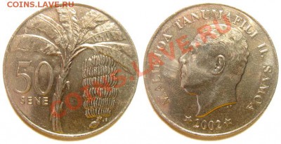 5 монет Самоа 2002-06 г. до 04.03.11 22-00 мск - 50_sene_2002.JPG