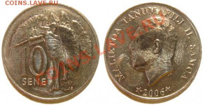 5 монет Самоа 2002-06 г. до 04.03.11 22-00 мск - 10_sene_2006.JPG
