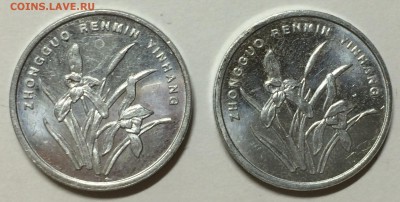 Китай 1 цзяо, 1 юань 1993,1998,2000,2001. 6 шт. 07.08 22:00 - IMG_1783.JPG