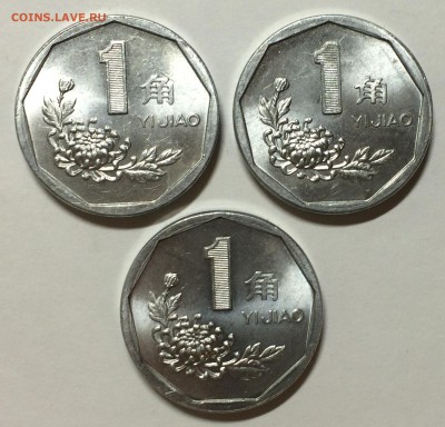 Китай 1 цзяо, 1 юань 1993,1998,2000,2001. 6 шт. 07.08 22:00 - IMG_1780.JPG