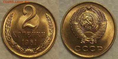 15 копеек 1940 unc (бонус) окончание аукциона 4.08 в 23.00 - 19612аир.JPG