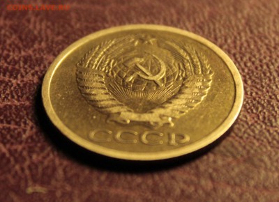 5 копеек 1970 - 005