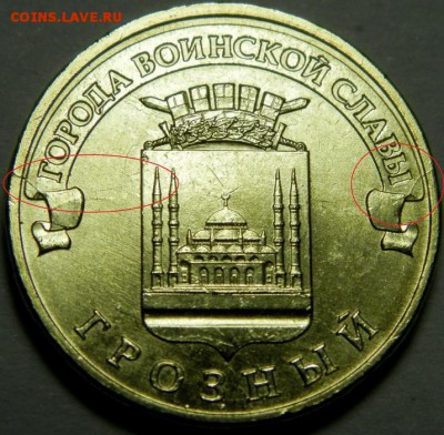 Меняю юбилейку на ваши браки! - 4