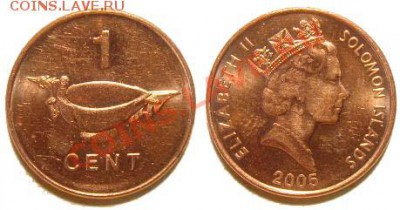 7 монет Соломоновы острова 2005 г. до 04.03.11 22-00 мск - 1 cent, 2005.JPG