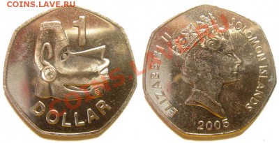 7 монет Соломоновы острова 2005 г. до 04.03.11 22-00 мск - 1_dollar_2005.JPG