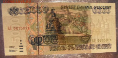 Пресс.до 22-00 мск 06.08.17 г. - 5000р 1995 пресс просвет