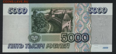 Пресс.до 22-00 мск 06.08.17 г. - 5000р 1995 пресс реверс