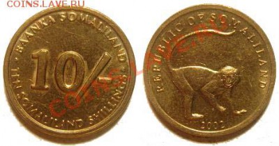 5 монет Сомалиленда 2002-05 г. до 04.03.11 22-00 мск - 10_shillings_2002.JPG