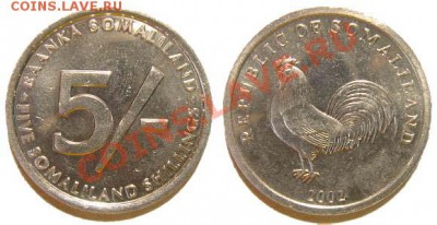 5 монет Сомалиленда 2002-05 г. до 04.03.11 22-00 мск - 5_shillings_2002_1.JPG