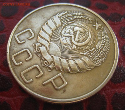 5 копеек 1937 оценка - IMG_8452.JPG