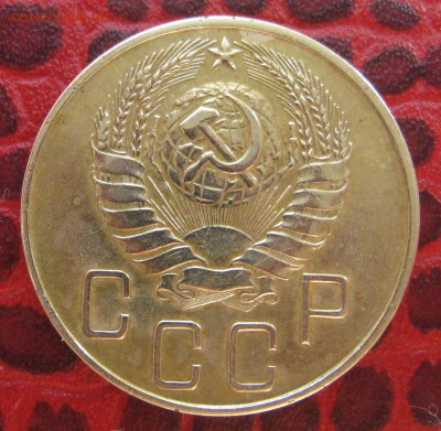 5 копеек 1937 оценка - IMG_8450.JPG