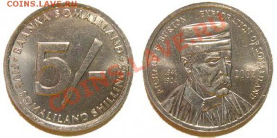 5 монет Сомалиленда 2002-05 г. до 04.03.11 22-00 мск - 5_shillings_2002.JPG