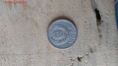 15 коп 1940г. 150р!! постоплата до 11.08!! - IMG_20170804_084601