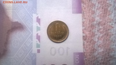 1 коп. 1938 год UNC - WP_20170804_08_12_13_Pro