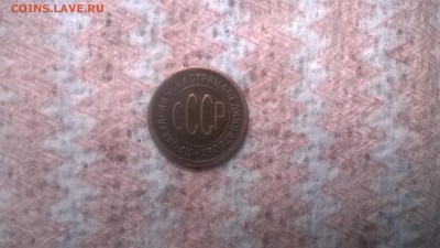 полкопейки 1925 год - WP_20170804_08_13_57_Pro