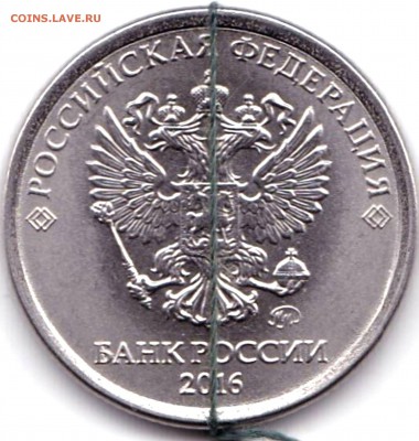1 руб 2016ммд - Поворот 150гр до 10.08.17. 22-30 Мск - 1 руб 2016ммд - Поворот 150гр (2)