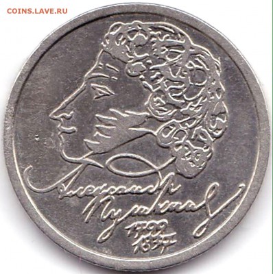 1р1999спмд Пушкин до 10.08.17. 22-30 Мск - 1р1999спмд Пушкин