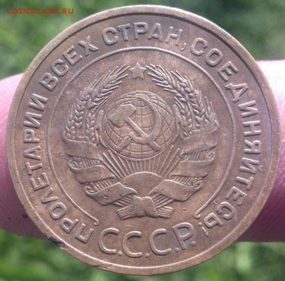 5 копеек 1934 - 5к 34
