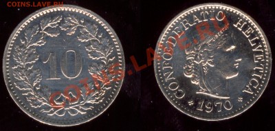 Оцените иностранные монеты - 11