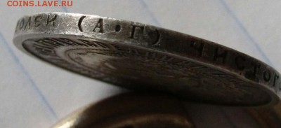 50 копеек 1922 г. АГ до 07.08.17  22-00 - 2017-06-29 22.06.31