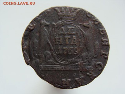 Денга 1769 год (КМ) Сибирская монета до 06.08.2017 г - 1872-3.JPG
