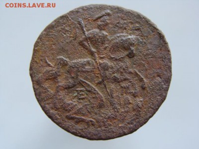 Денга 1771 год (ЕМ) до 06.08.2017 г - 1886-2.JPG