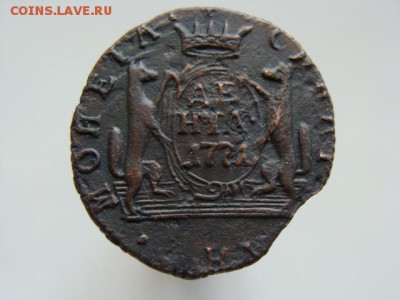 Денга 1771 год (КМ) Сибирская монета до 06.08.2017 г - 1891.JPG