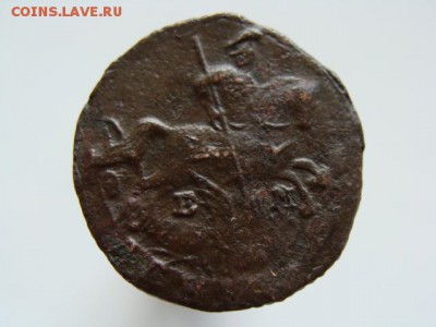Денга 1786 год (ЕМ) до 06.08.2017 г - 1967-2.JPG