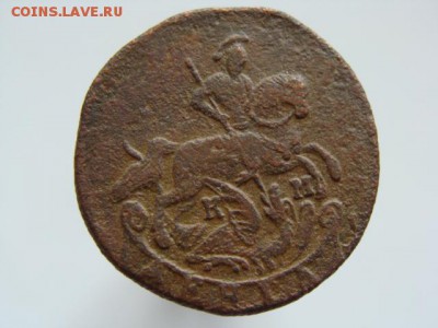 Денга 1790 год (КМ) до 06.08.2017 г - 2013-2.JPG
