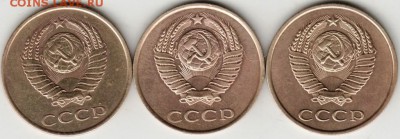 3 коп. 1985-1987 г. до 23.00 10.08.17 г. - Scan-170625-0060