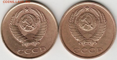 3 коп. 1985 г. 2-е разновидности до 23.00 10.08.17 г. - Scan-170625-0029