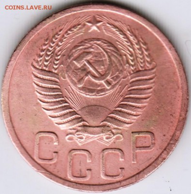 3 коп. 1952 до 23.00 10.08.17 г. - Scan-170625-0057
