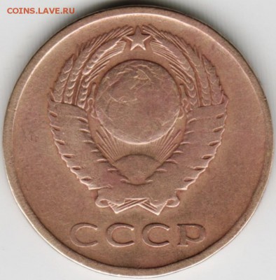 3 коп. 1952 до 23.00 10.08.17 г. - Scan-170625-0058