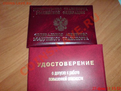 наборы открыток аэрофлота - DSC01751.JPG