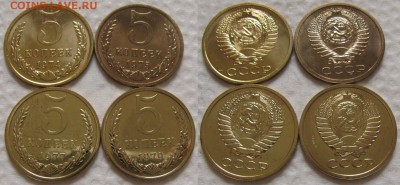 Подборка 5коп (4шт.) 1974-79гг. BUNC  до 10.08.2017г. 22:00 - 5к4